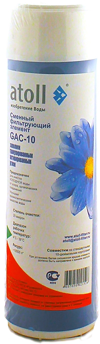 Картридж Aquapro GAC-10